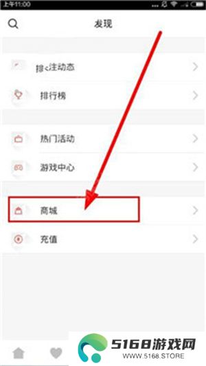充值vip教程1
