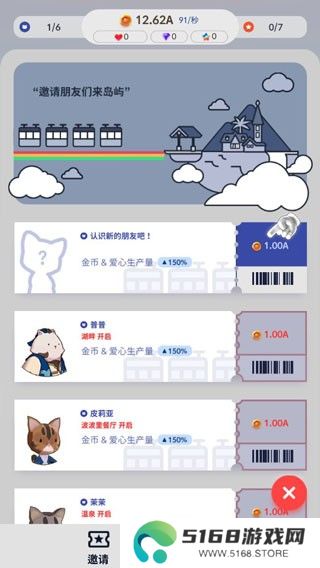 亲爱的猫咪游戏