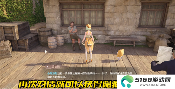 无限暖暖磐岩晶石怎么获取