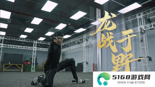 射雕2