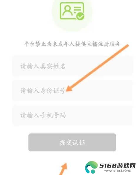 开直播3
