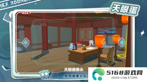 蛋仔派对3
