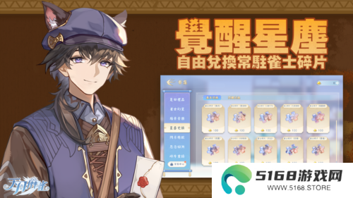 天月麻雀4