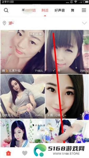 充值vip教程2