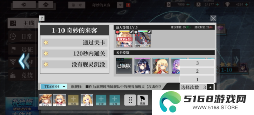 拂晓：胜利之刻7