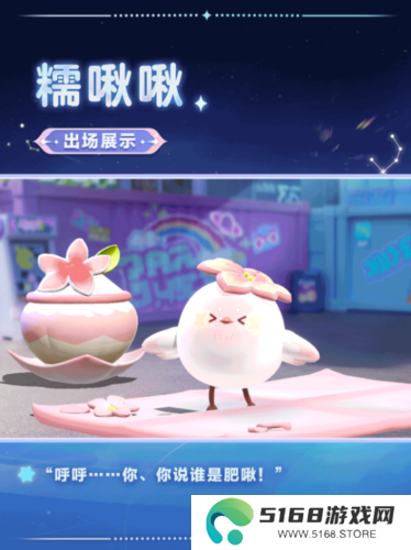 蛋仔派对2