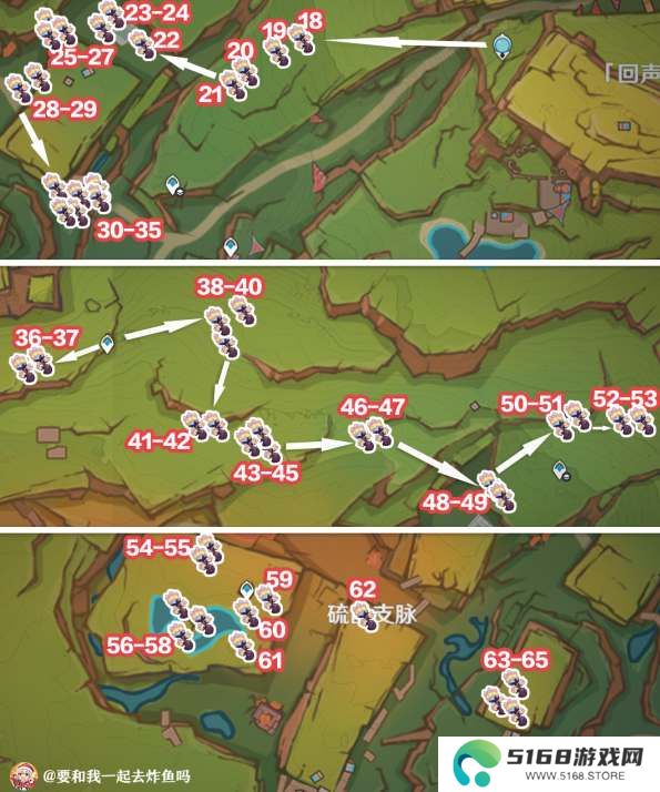 原神肉龙掌高效采集路线图