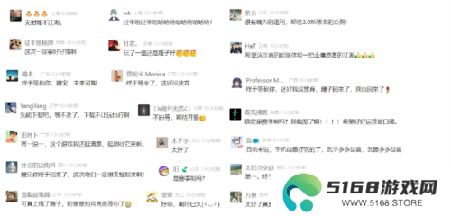 射雕6