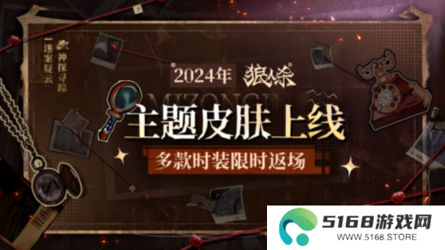 狼人杀2