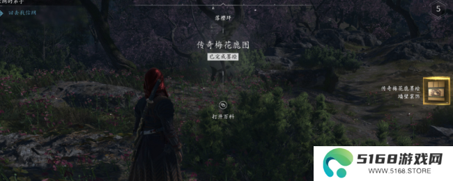 《刺客信条：影》全传说墨绘收集攻略分享