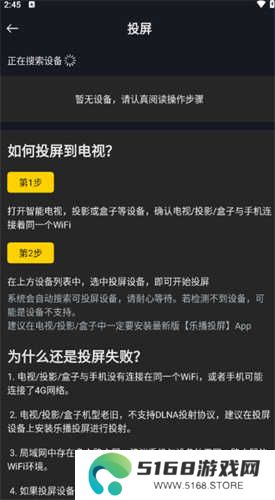 可可影视追剧