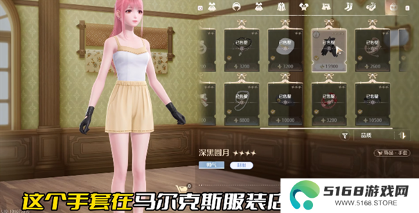 无限暖暖磐岩晶石怎么获取