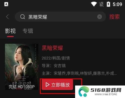 搜索资源截图3
