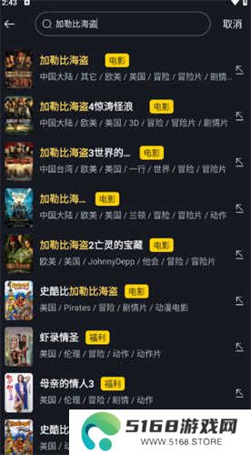 可可影视追剧