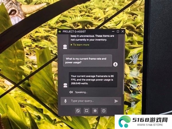 英伟达AI游戏助手正式登场！显存小于12GB勿入