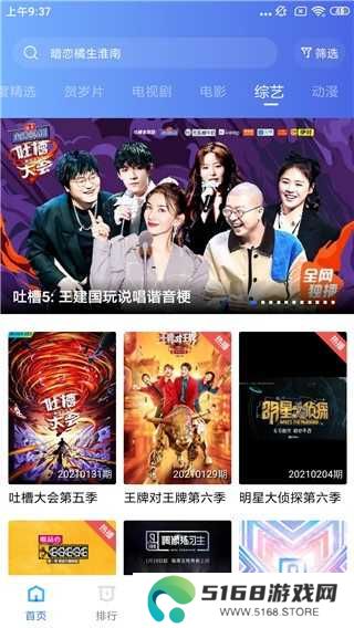 大海影视手机版