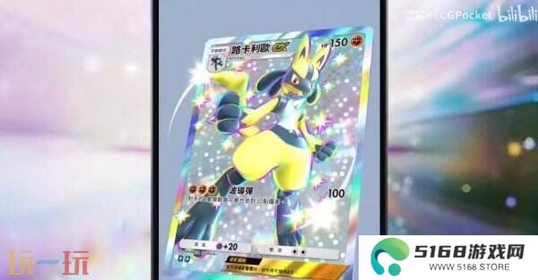 《宝可梦TCG Pocket》扩展包“嗨放异彩”将于3月27日推出