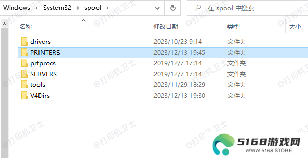 清理打印队列