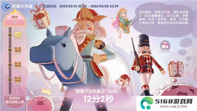 《仙境传说：爱如初见》“一周年庆典”开幕，致那些年我们追过的波利与青春！
