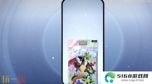 《宝可梦TCG Pocket》扩展包“嗨放异彩”将于3月27日推出