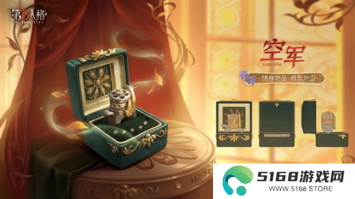 第五人格6