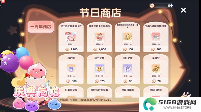 《仙境传说：爱如初见》“一周年庆典”开幕，致那些年我们追过的波利与青春！