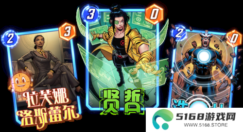 漫威终极逆转5