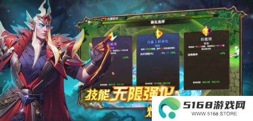 爆战无限大5