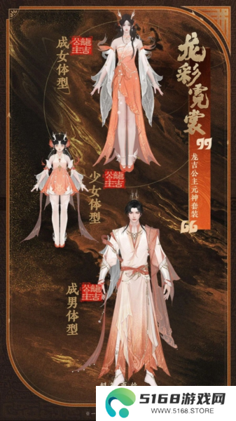 封神再临2