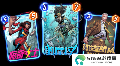 漫威终极逆转7