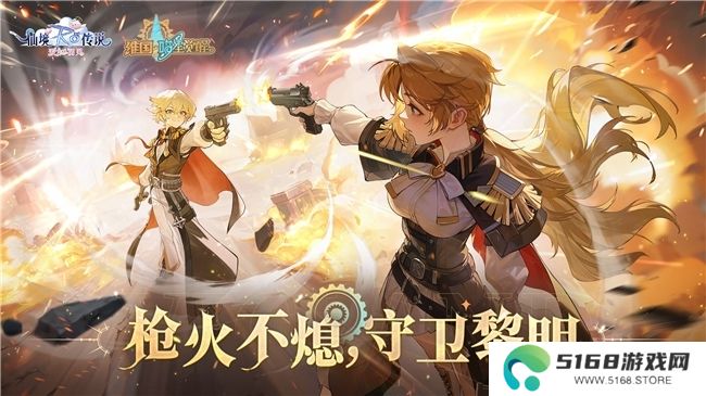 《仙境传说：爱如初见》“一周年庆典”开幕，致那些年我们追过的波利与青春！