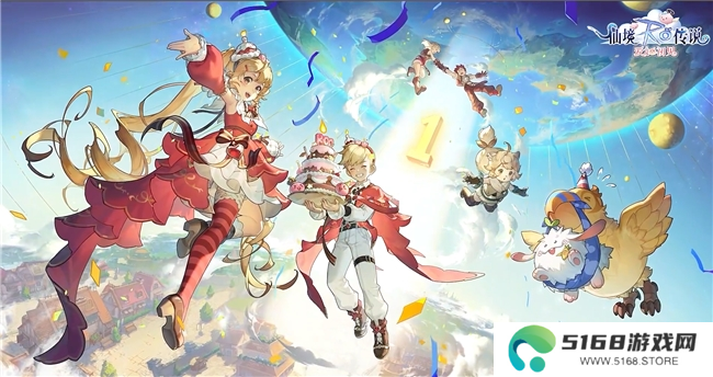 《仙境传说：爱如初见》“一周年庆典”开幕，致那些年我们追过的波利与青春！