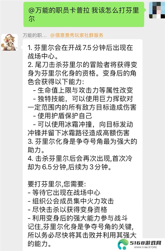 《仙境传说：爱如初见》“一周年庆典”开幕，致那些年我们追过的波利与青春！