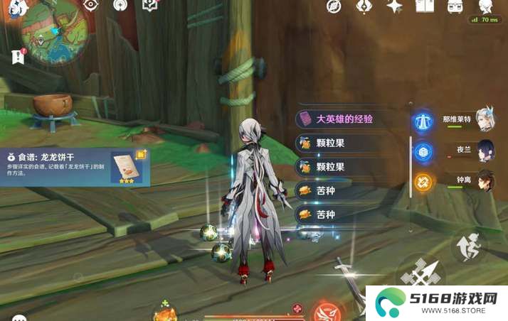 原神5.0纳塔食谱全收集攻略