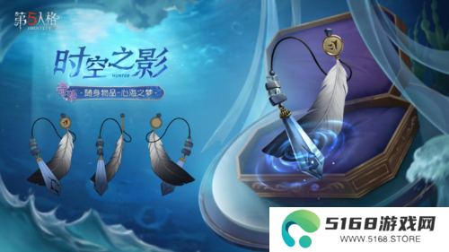 第五人格7