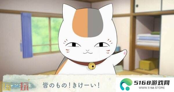 《夏目友人帐 ～叶月之记～》猫咪老师游戏介绍PV发布 展示玩法特色