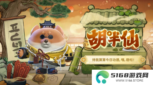 蛋仔派对8