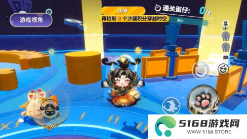 蛋仔派对5