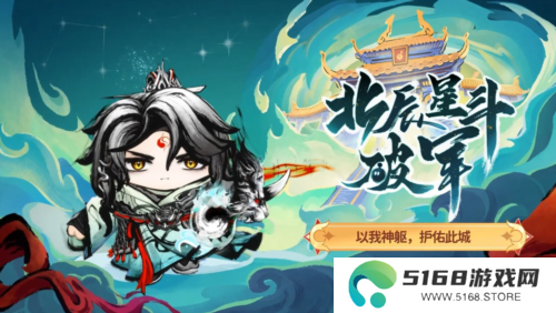 蛋仔派对3