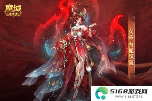 魔域口袋版3