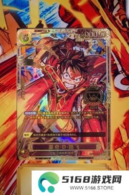 《航海王卡牌对战》世界赛巅峰对决：大陆选手阿保夺冠，独特简体中文冠军卡加冕！