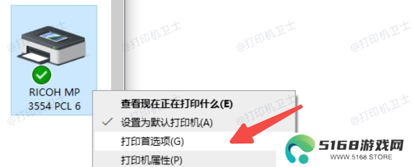 检查打印机是否支持彩色打印