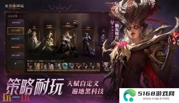卡牌RPG龙息神寂兑换码2025最新大全可用！礼包福利等你来拿！