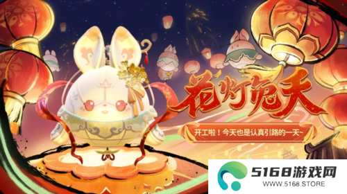 蛋仔派对6