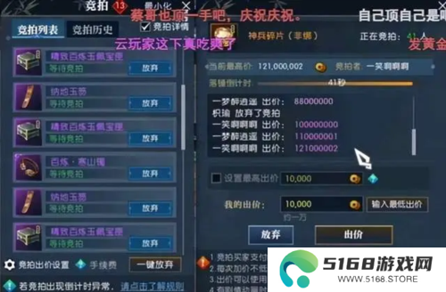 逆水寒7
