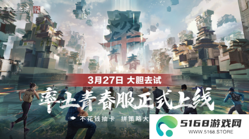率土之滨1