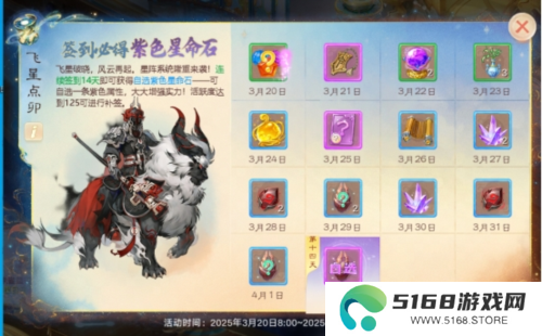 大话西游5