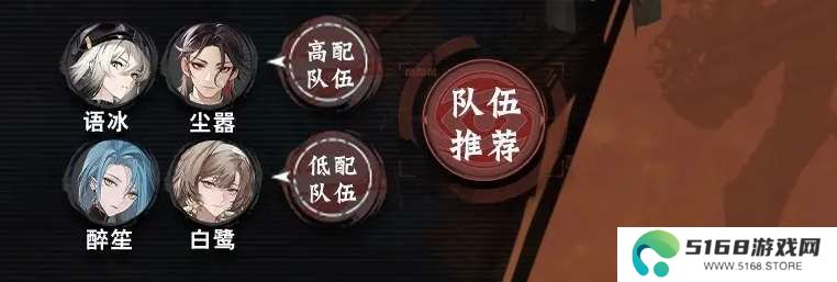 归龙潮烛龙咒及阵容搭配攻略
