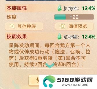 大话西游2