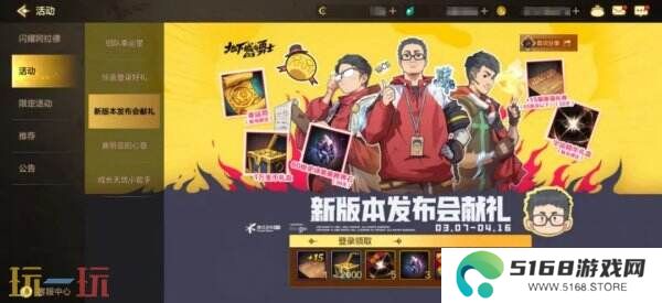 DNF地下城与勇士手游全新版本活动爆料！送全身55级史诗！